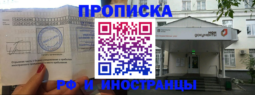 пропишу в квартире в Дорогобуже