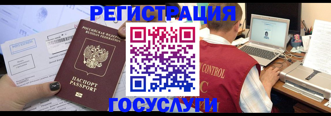 где прописаться в Дорогобуже
