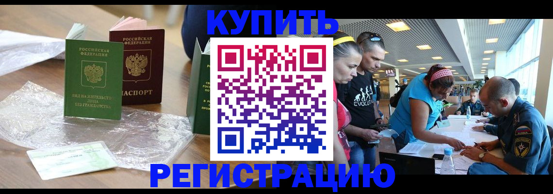 временная регистрация госуслуги в Дорогобуже