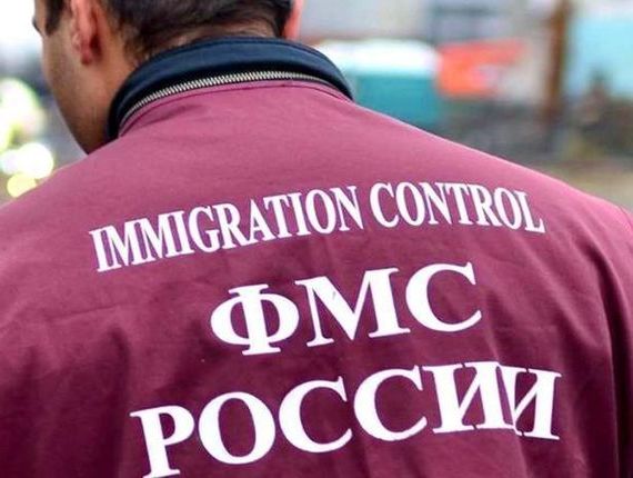 прописка в Дорогобуже